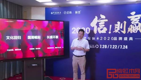 中信紅木董事長李忠信現(xiàn)身直播間分享中信紅木戰(zhàn)略規(guī)劃 中信紅木董事長李忠信現(xiàn)身直播間分享中信紅木戰(zhàn)略規(guī)劃