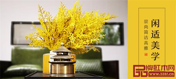 閑適紅木 閑適紅木