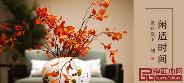 閑適紅木 閑適紅木