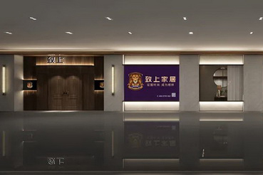 很多企業(yè)都能做紅木定制，為什么選擇致上家居輕奢紅木定制？