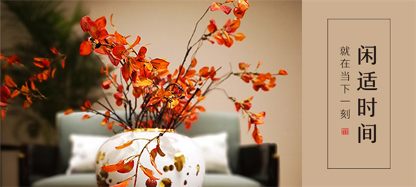 閑適人生，一種充滿智慧的處世哲學(xué)