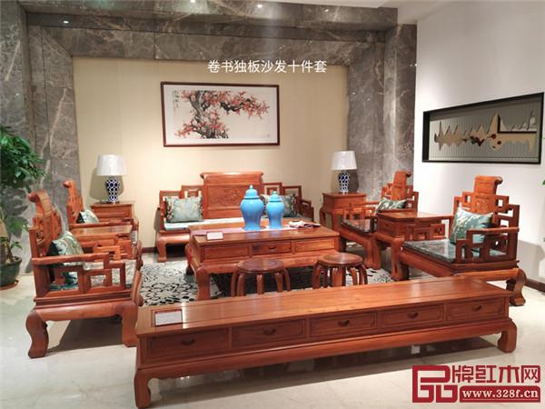 傳天匠緬花卷書沙發(fā)