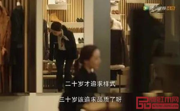 “二十歲才追求樣式，三十歲該追求品質了”臺詞引發(fā)熱議