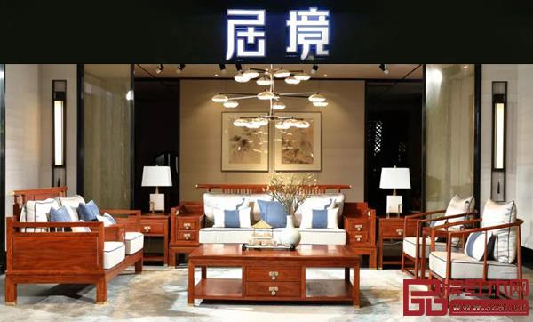 主打中式家居美學的“居境”全面上市