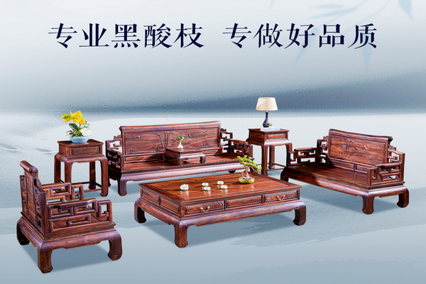 第四屆新中式紅木展推薦品牌——祥瑞坊