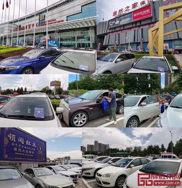 第四屆新中式紅木展團隊親自邀請對紅木家具有加盟選購需求的群體觀展 第四屆新中式紅木展團隊親自邀請對紅木家具有加盟選購需求的群體觀展