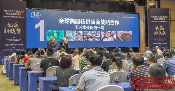 閑適紅木與全球黑酸枝木材商戰(zhàn)略合作,做到穩(wěn)定供應(yīng)、優(yōu)選木材、除去中間差價(jià) 閑適紅木與全球黑酸枝木材商戰(zhàn)略合作,做到穩(wěn)定供應(yīng)、優(yōu)選木材、除去中間差價(jià)