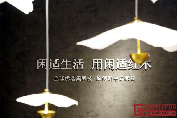 從精品生活館的電梯出口開始,閑適紅木的美好體驗(yàn)就逐漸開啟 從精品生活館的電梯出口開始,閑適紅木的美好體驗(yàn)就逐漸開啟