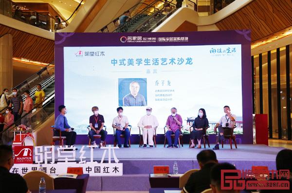 喬子龍大師闡述家國禮制在產(chǎn)品設計上的體現(xiàn) 喬子龍大師闡述家國禮制在產(chǎn)品設計上的體現(xiàn)