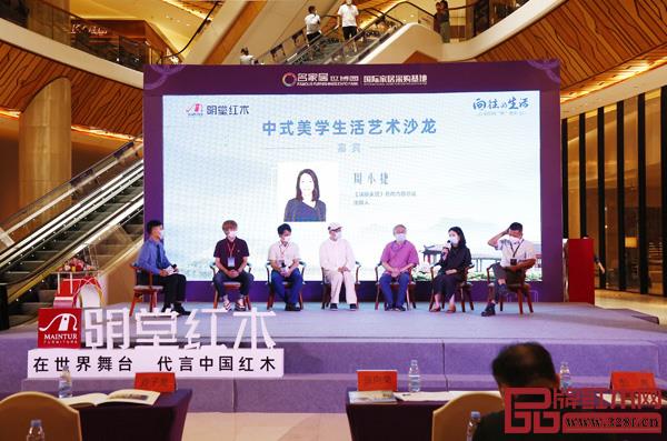 周小捷總監(jiān)分享了她對于紅木家具與中式美學的理解 周小捷總監(jiān)分享了她對于紅木家具與中式美學的理解