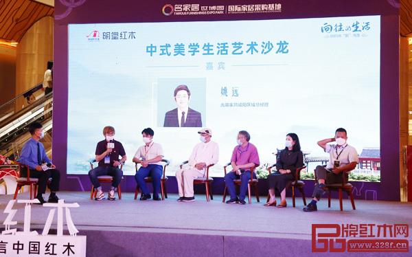 姚遠先生分享了他選擇明堂紅木的原因 姚遠先生分享了他選擇明堂紅木的原因