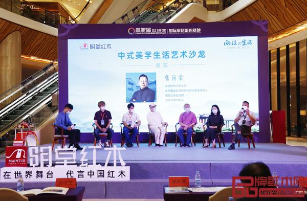 張向榮總經(jīng)理現(xiàn)場闡述了合院的初衷 張向榮總經(jīng)理現(xiàn)場闡述了合院的初衷