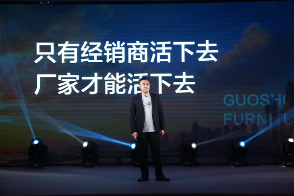 國(guó)壽紅木全新營(yíng)銷體系首發(fā) 開啟品牌破局突圍之道