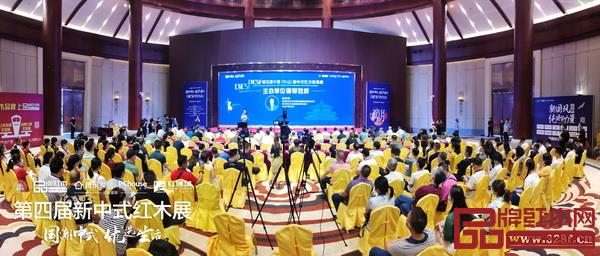 第四屆新中式紅木展開幕式盛況 第四屆新中式紅木展開幕式盛況