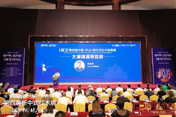 中山市大涌鎮(zhèn)鎮(zhèn)長賀修虎上臺致辭 中山市大涌鎮(zhèn)鎮(zhèn)長賀修虎上臺致辭