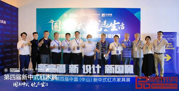 領(lǐng)導(dǎo)專家一行在“新國風(fēng)” 經(jīng)典紅木家具作品展區(qū)和“新意思” 新中式紅木家具設(shè)計展區(qū)前合影 領(lǐng)導(dǎo)專家一行在“新國風(fēng)” 經(jīng)典紅木家具作品展區(qū)和“新意思” 新中式紅木家具設(shè)計展區(qū)前合影