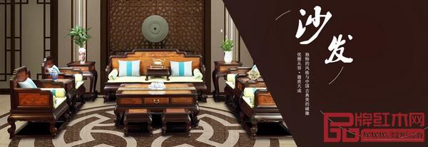 富萬家——富萬家四號沙發(fā) 富萬家——富萬家四號沙發(fā)