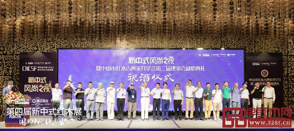 領(lǐng)導(dǎo)嘉賓共同敬酒祝賀第四屆新中式紅木展圓滿成功 領(lǐng)導(dǎo)嘉賓共同敬酒祝賀第四屆新中式紅木展圓滿成功