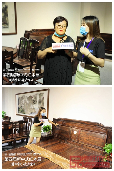 品牌紅木、騰訊家居主播走進(jìn)祥瑞坊紅木展位,帶線上觀眾近距離品鑒精品,董事長(zhǎng)賀瓊燕接受記者采訪 品牌紅木、騰訊家居主播走進(jìn)祥瑞坊紅木展位,帶線上觀眾近距離品鑒精品,董事長(zhǎng)賀瓊燕接受記者采訪