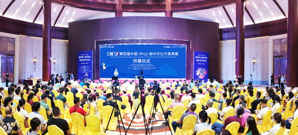 第四屆新中式紅木展開(kāi)幕式盛況 第四屆新中式紅木展開(kāi)幕式盛況