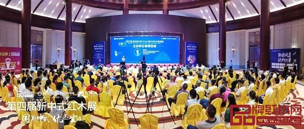 第四屆中國(guó)(中山)新中式紅木家具展開幕式現(xiàn)場(chǎng) 第四屆中國(guó)(中山)新中式紅木家具展開幕式現(xiàn)場(chǎng)