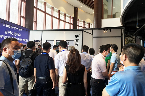 2020新中式紅木展，紅古軒再奪大獎！