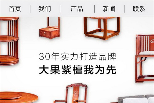 心服務 新營銷 ▏國壽紅木打造終端門店的線上流量入口