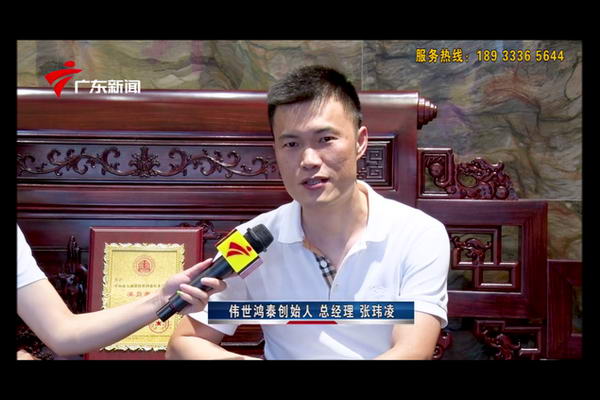 偉世鴻泰再獲金獎(jiǎng)！締造高性價(jià)比家具傳承紅木文化