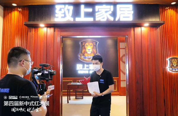 第四屆新中式紅木展，致上家居榮獲兩項(xiàng)大獎(jiǎng)，品牌再次升級(jí)！