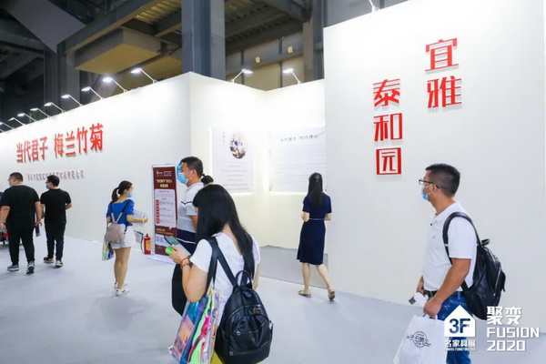 泰和園精彩綻放廣東三展 掀起“當(dāng)代君子文化”熱