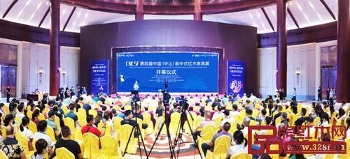 第四屆中國(中山)新中式紅木家具展在中山大涌隆重舉行 第四屆中國(中山)新中式紅木家具展在中山大涌隆重舉行