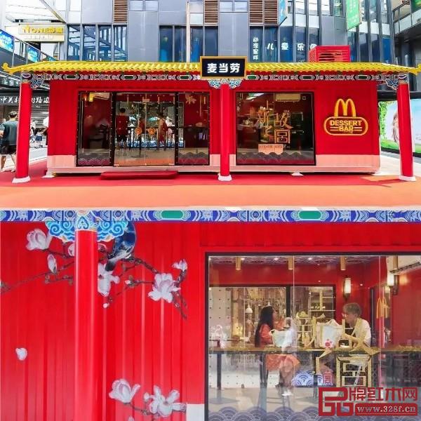 麥當勞故宮主題快閃店 麥當勞故宮主題快閃店