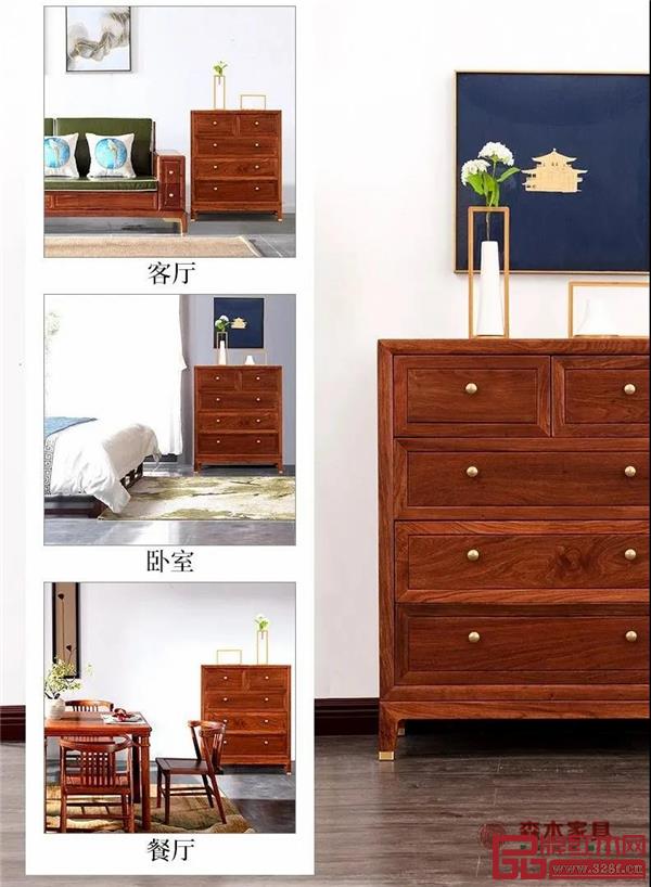 百搭斗柜,適用任何空間 百搭斗柜,適用任何空間