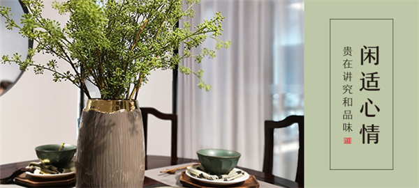 閑適格調(diào)，非功利的價值選擇