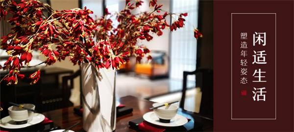 閑適時間，就在當(dāng)下一刻