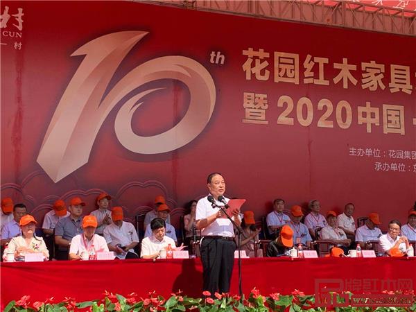 花園村黨委書記、花園集團(tuán)董事長(zhǎng)兼總裁邵欽祥致辭.jpg 花園村黨委書記、花園集團(tuán)董事長(zhǎng)兼總裁邵欽祥致辭.jpg