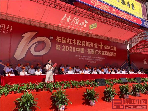 花園紅木家具公司董事長(zhǎng)嚴(yán)旭作花園紅木家具城開業(yè)十周年及展銷會(huì)、花園購(gòu)情況介紹.jpg 花園紅木家具公司董事長(zhǎng)嚴(yán)旭作花園紅木家具城開業(yè)十周年及展銷會(huì)、花園購(gòu)情況介紹.jpg