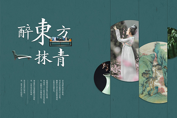 用青色打造現(xiàn)代中式家居，享受別樣的居住體驗