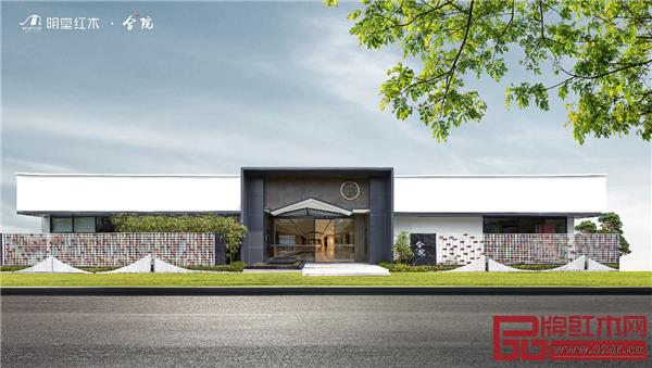 明堂紅木“合院”外景圖.jpg 明堂紅木“合院”外景圖.jpg