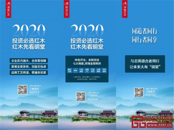 明堂紅木為加盟商提供過硬的產(chǎn)品和多元化的服務支持,實現(xiàn)合作共贏.jpg 明堂紅木為加盟商提供過硬的產(chǎn)品和多元化的服務支持,實現(xiàn)合作共贏.jpg