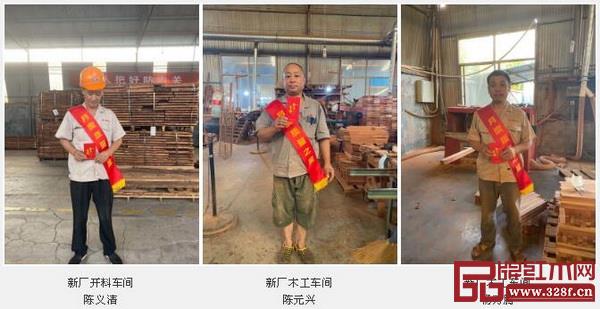 中信紅木八月“質(zhì)量之星” 中信紅木八月“質(zhì)量之星”