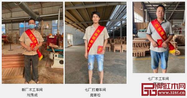 中信紅木八月“質(zhì)量之星” 中信紅木八月“質(zhì)量之星”