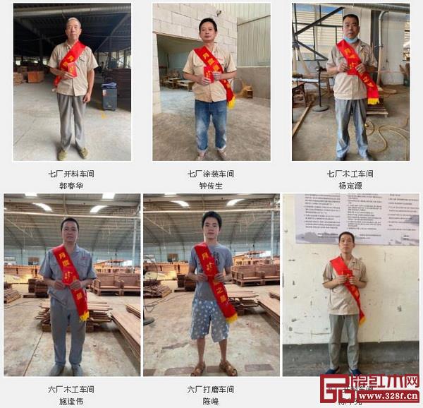 中信紅木八月“質(zhì)量之星” 中信紅木八月“質(zhì)量之星”