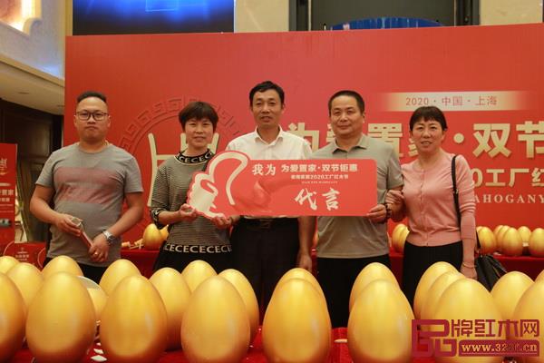 成交客戶收獲頗豐,集體為老周家居“2020工廠紅木文化藝術(shù)節(jié)”代言 成交客戶收獲頗豐,集體為老周家居“2020工廠紅木文化藝術(shù)節(jié)”代言