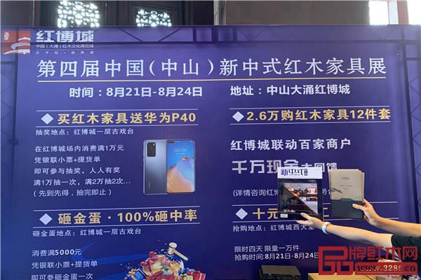 古森紅木亮相各大展會現(xiàn)場.jpg 古森紅木亮相各大展會現(xiàn)場.jpg