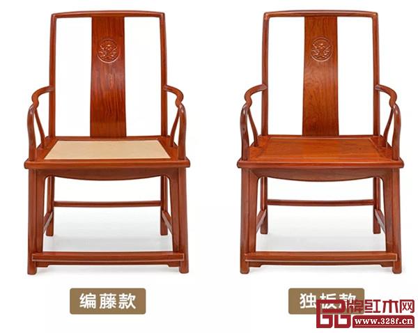 紅橋紅制·緬花扇形官帽椅