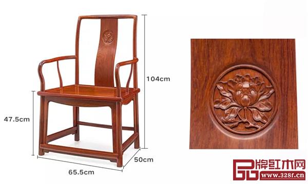 紅橋紅制·緬花扇形官帽椅