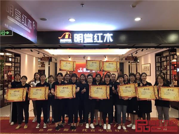 明堂紅木總部銷售服務(wù)人員參與到各個(gè)門店的日?;顒?dòng)中.jpg 明堂紅木總部銷售服務(wù)人員參與到各個(gè)門店的日常活動(dòng)中.jpg