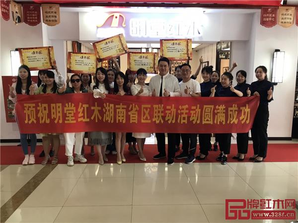 明堂紅木總部銷售服務(wù)人員參與到各個(gè)門店的日?;顒?dòng)中.jpg 明堂紅木總部銷售服務(wù)人員參與到各個(gè)門店的日?;顒?dòng)中.jpg