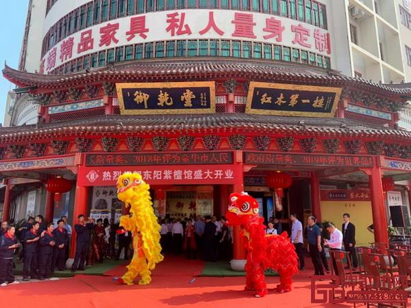 御乾堂紅木“東陽紫檀館”開業(yè)盛典現(xiàn)場 御乾堂紅木“東陽紫檀館”開業(yè)盛典現(xiàn)場